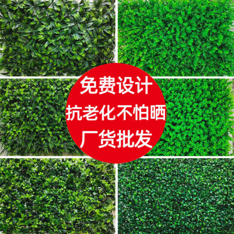 仿真植物墙绿植墙壁商铺门头店面招牌墙面装饰假尤加利米兰背景墙