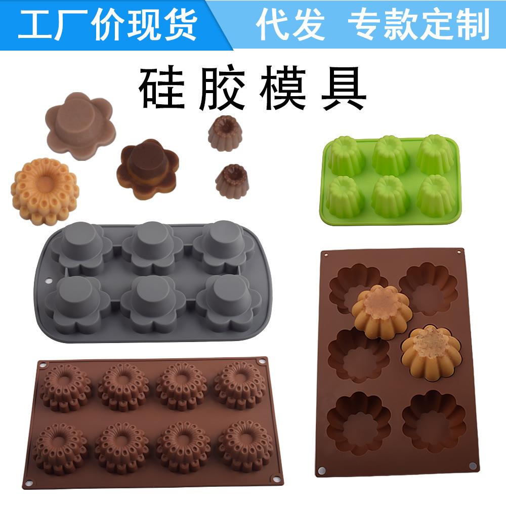 硅胶花朵形蛋糕模具白凉粉冰格冰激凌巧克力分格热溶蜡烛块模具