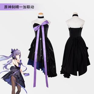 新款原神cos服一加手机刻晴c服可爱风cosplay服装女舞台服