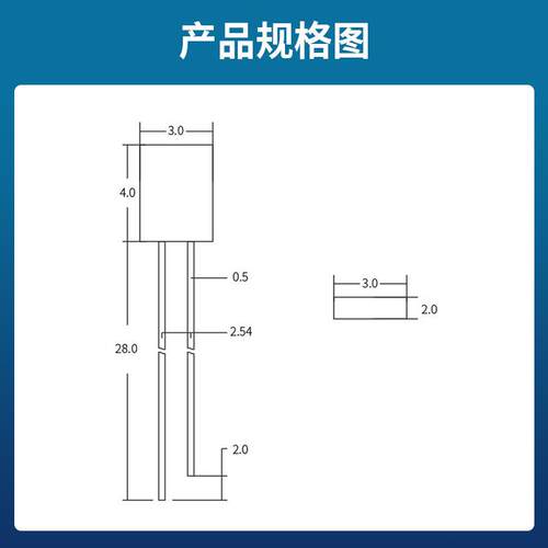 2x3x4方形灯珠红蓝黄绿白橙粉紫冰蓝长脚雾状直插式led异型插件灯