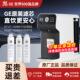 07极淳台式 净热机CPF RO膜 美国GE净水器滤芯UT50B10