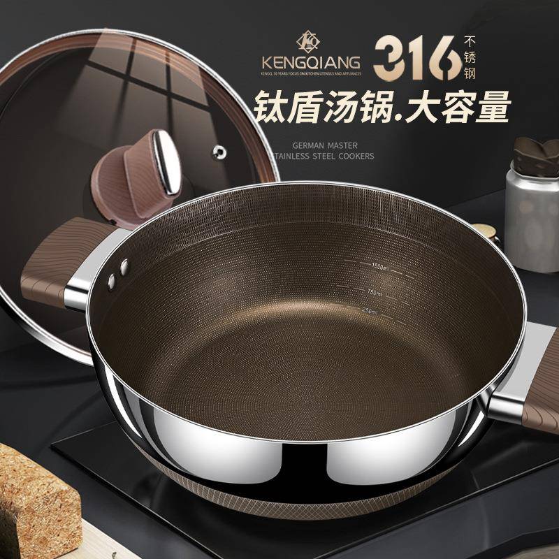 316不锈钢汤锅家用有钛无涂层不粘锅火锅电磁炉煮粥锅双耳煮汤锅