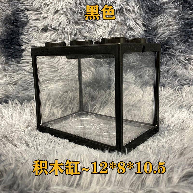 泰国斗鱼专用鱼缸透亚克力积木盒小型网红摆摊透明缸可叠加