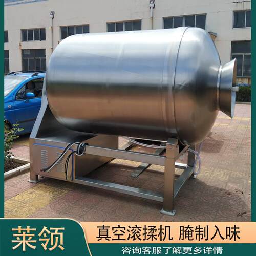 羊排真空滚揉设备多用途海鲜腌制入味机器酱菜厂真空滚揉腌制机器