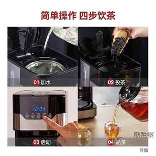 全自喷动无品牌/蒸汽淋煮茶器黑茶蒸茶壶煮式茶多功能智能茶饮壶