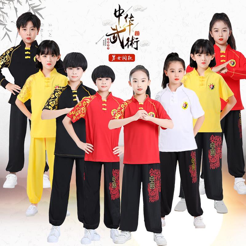 儿童武术练功服长短袖幼儿高档武馆训练男女套装中小学生演出表演