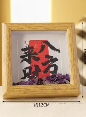 2026天然水晶碎石招财相框水晶祝福语木质相框摆件招财水晶乔迁小