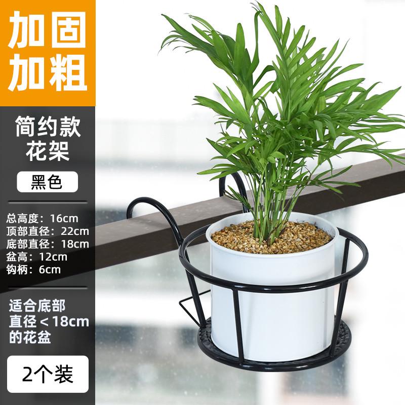 栏杆室外铁打孔花架式悬挂置物架不锈钢艺阳台免防盗窗花盆网格