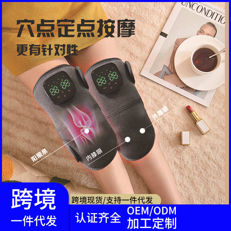 家用发热敷护膝包三档恒温震动按摩仪老寒腿保暖膝盖关节护理揉捏