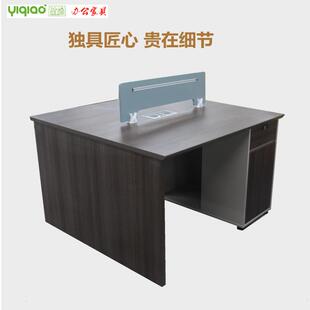 简约现代办公桌两人位职员桌椅组合四人位免漆三聚胺板电脑桌子