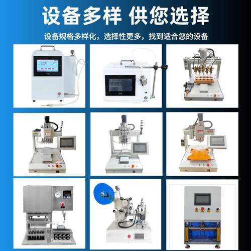 半自灌机高精度定量10-100ml小型手动液体装香水动精油装香薰罐机
