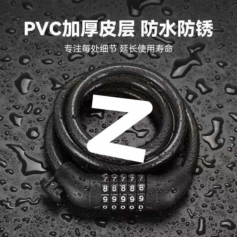 自行车钥匙锁山地防盗密码锁山地车便携式链条钢缆电动车单车车锁
