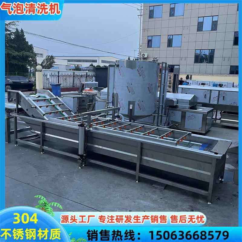商用果蔬气泡清洗机厂家包装袋去油污净菜加工流水线洗菜机洗果机,清洗/食品/商业设备,洗果机/洗菜机,淘宝优惠券,粉丝福利购,淘宝优惠卷