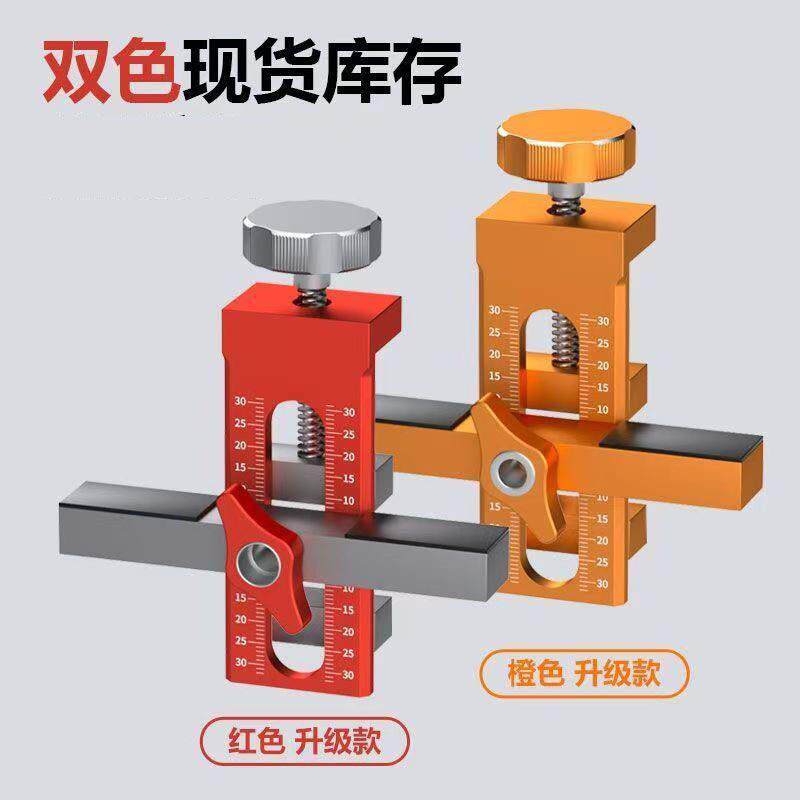 跨境柜门安装辅助器铝合金反弹器打孔衣柜门提门调平器木工具