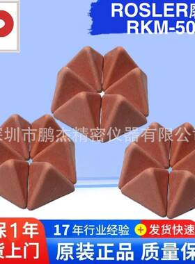 德国磨料总商现货直供红色三角RKM50P人造棕刚玉