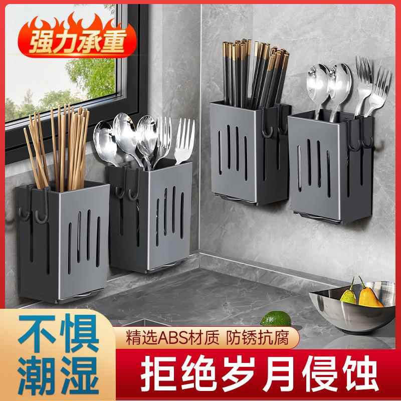 筷子筒家用多功能筷笼商用沥水筷子笼收纳塑料筷子篓置物架收纳盒