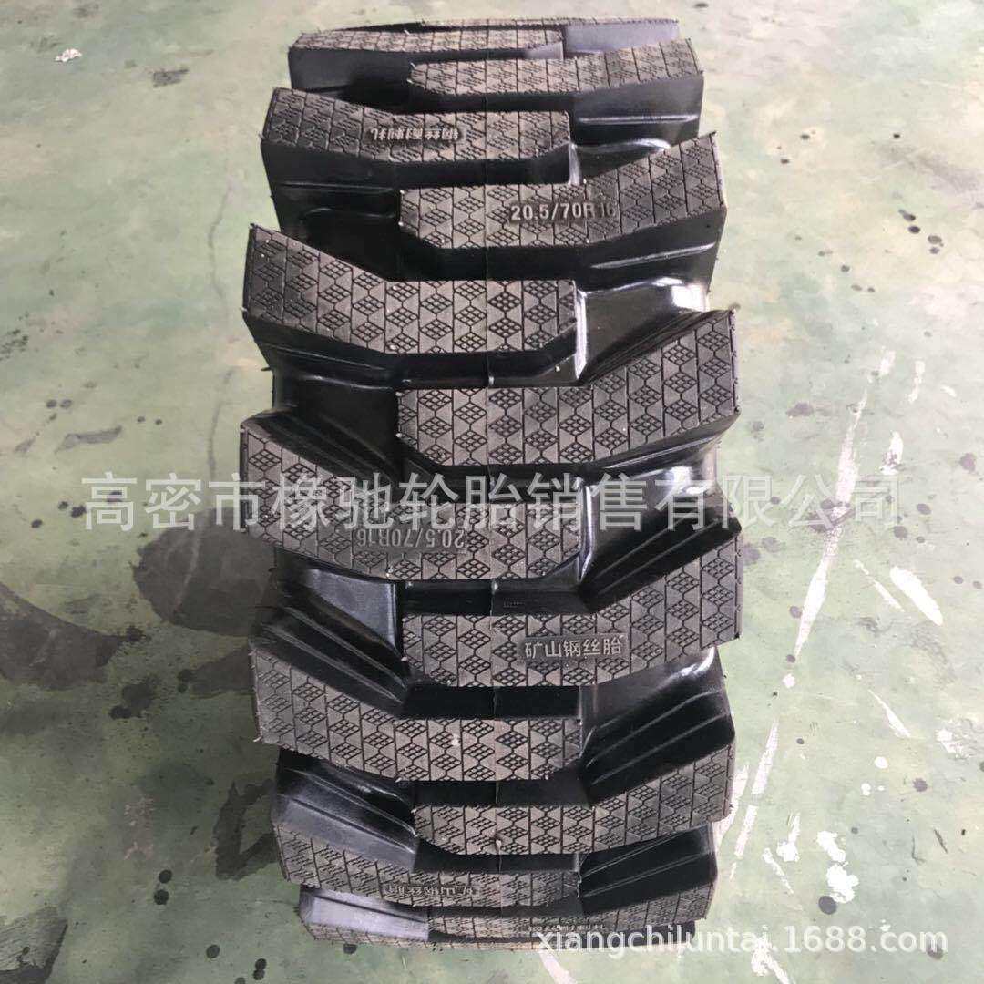 黑霸王 装载机铲车半实心轮胎20.5/70-16 16/70-20 24 钢丝轮胎