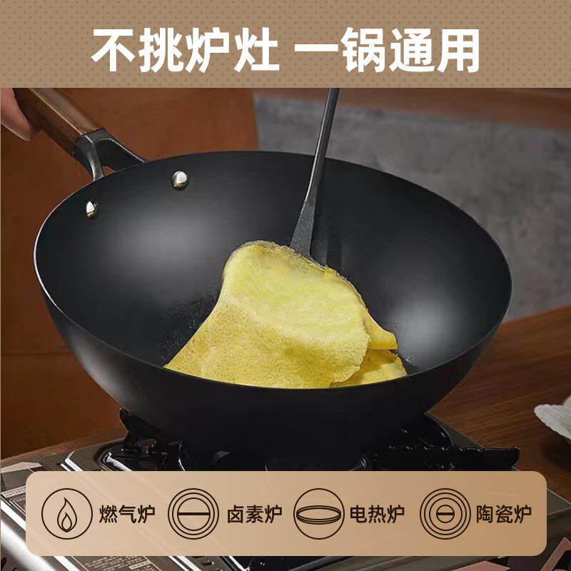 严选深氮铁锅炒锅无涂层不粘锅平底锅铸铁生铁锅氮化锅炒菜锅