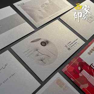 西家明信片定制婚礼贺卡珠光纸小卡片印刷高档对折纸卡感谢卡定做