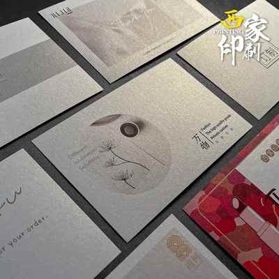 西家明信片定制婚礼贺卡珠光纸小卡片印刷高档对折纸卡感谢卡定做