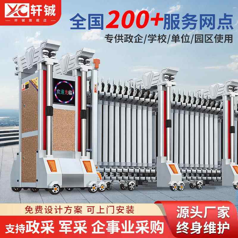 高端不锈钢电动伸缩门厂房折叠遥控大门学校铝合金小区自动推拉门