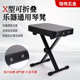 简易折叠X型琴凳可升降四档钢琴凳X型加厚古筝二胡音乐会调节凳子