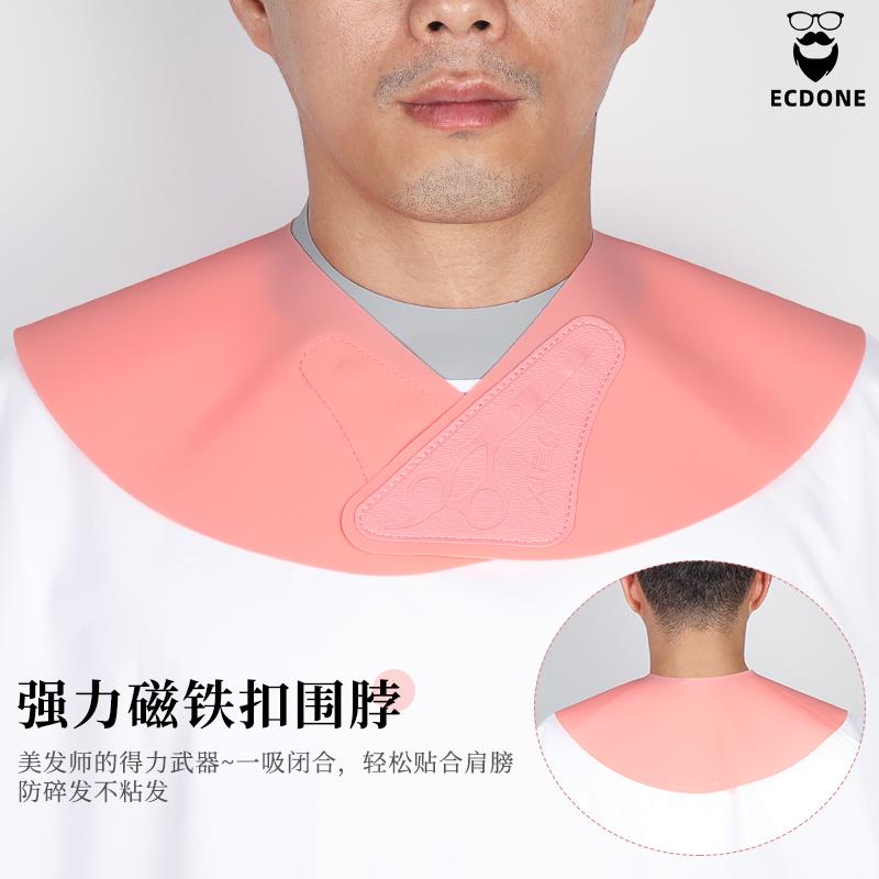 剪发围脖碎发披肩发廊理发肩垫磁吸防水不粘发易吹落美发硅胶围脖