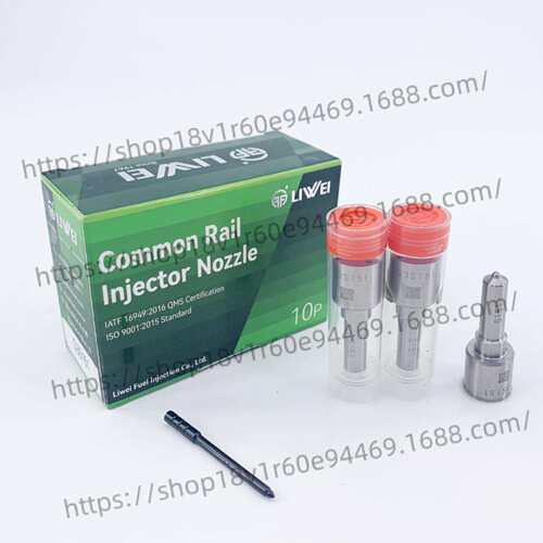 丽威喷油嘴G3S151适用喷油器295050-3040/5561480/5569875库存足