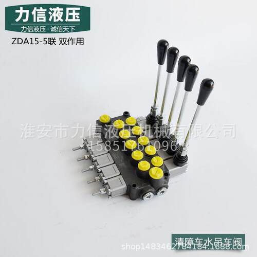 随车吊多路换向阀ZDA15E-5联手动双向控制阀双作用液压分配器