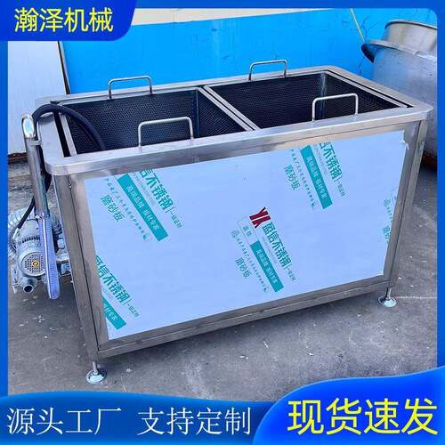 商用冷冻肉解冻机不锈钢气泡式缓化设备牛肉海鲜快速解冻机械