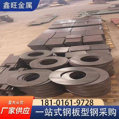 欧标合金板S275JR钢板S275J0钢板S235JR钢板S235J0钢板S235J2钢板