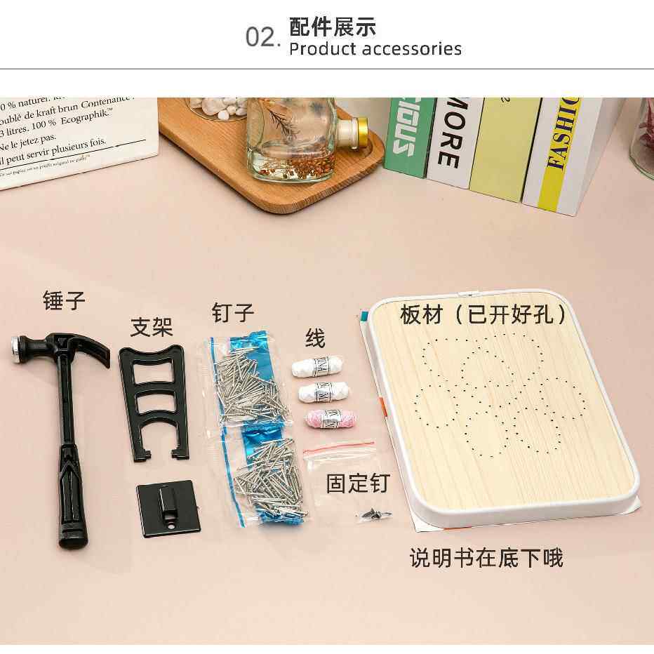 新款钉子绕线画材料包木板手工创意桌面摆件情侣家居装饰画