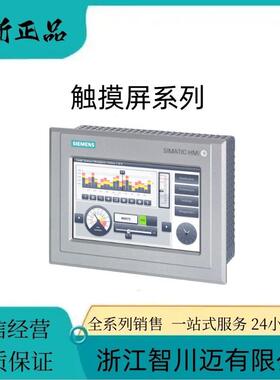 6AV2124-0UC02-0AX0西门/子TP1900精智面板18.5寸6AV21240UC020AX