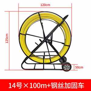 管道电力电工器牵引引线电缆穿孔施工疏通器穿线器器玻璃钢穿线