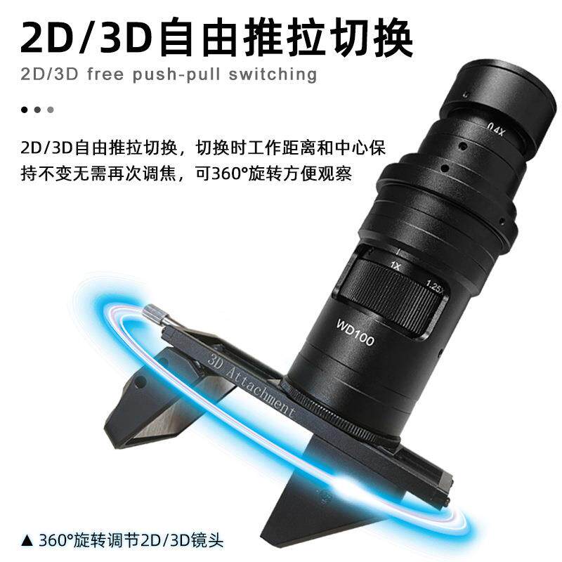 高密清4K像JLK素3D元立体三维电子显微镜 工业检测频精器件视显微