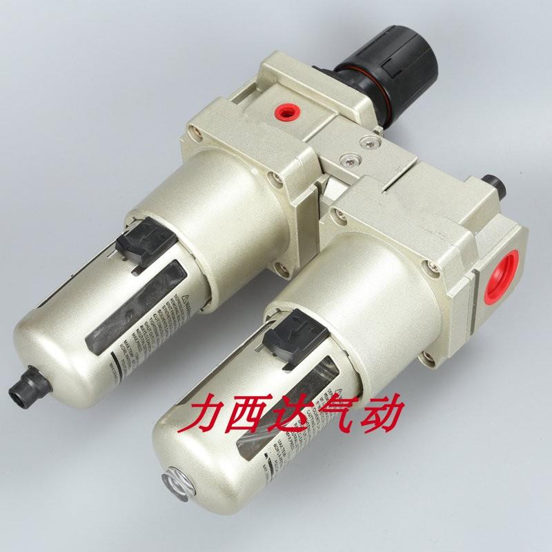 气源二联件AC5010-06 AC5010-10+D AW5000-06+AL5000-10自动排水