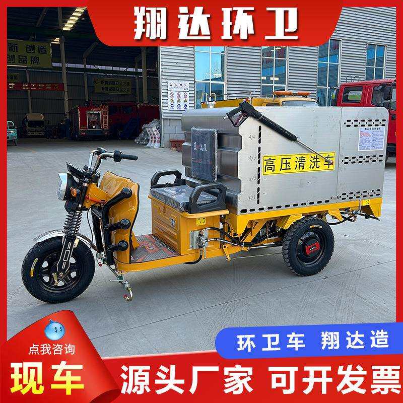 市政园林500电ABF动L高压清洗路面养护多功车能压清洗车小型冲洗