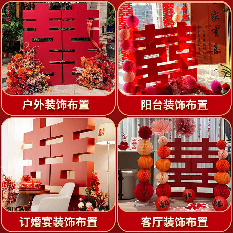 立体超大立体喜字kt板落地摆件网红结婚礼订婚布置客厅背景墙装饰,节庆用品/礼品,喜字/剪纸/贴纸,淘宝优惠券,粉丝福利购,淘宝优惠卷