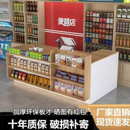 多层储物吧台店铺小型柜台转角收银柜台展示架超市前台便利店接待