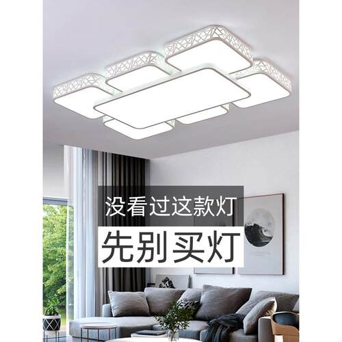 led吸顶灯创意客厅灯简约现代大气高档北欧餐厅灯具超薄家用吊灯