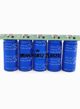 GDCPH 超级法拉电容模组 13.5V 10F 后备电源 低温启动器 2.7V 50