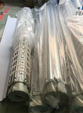 腾达防爆荧光灯双管 1.2米日光灯bpy-2*18w防爆灯led长条支架灯