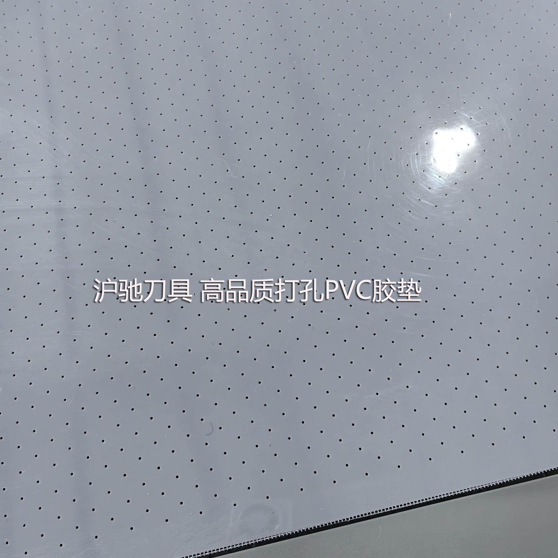 新雳纳捷奥科通用服装切割机胶垫板带孔真空透气垫板经纬表皮PVC