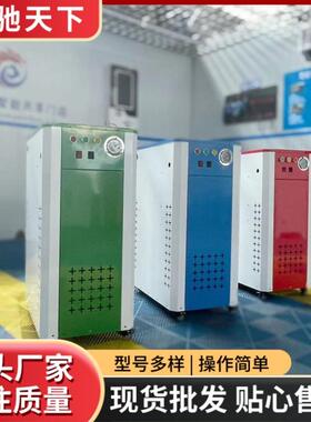 高压蒸汽清洗机工925头业温商用高蒸汽洗车机多器设备源厂家型号