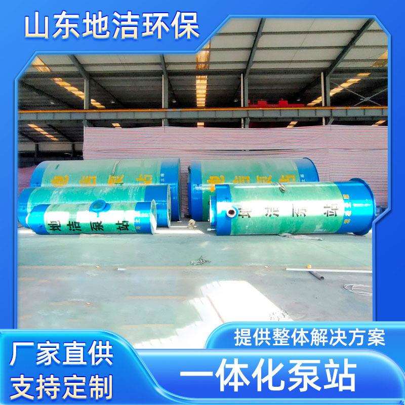 厂家直供一体化预制泵站智能远程监控一体化雨水提升泵站有保障