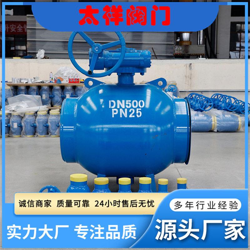 厂家直供全焊接球阀Q61F-25C软密封04球体全通径球阀