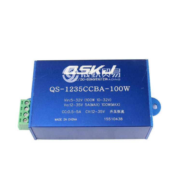 升压电源 5V-32V转12V-35V19V24V笔记本LED驱动 QS-1235CCBA-100W