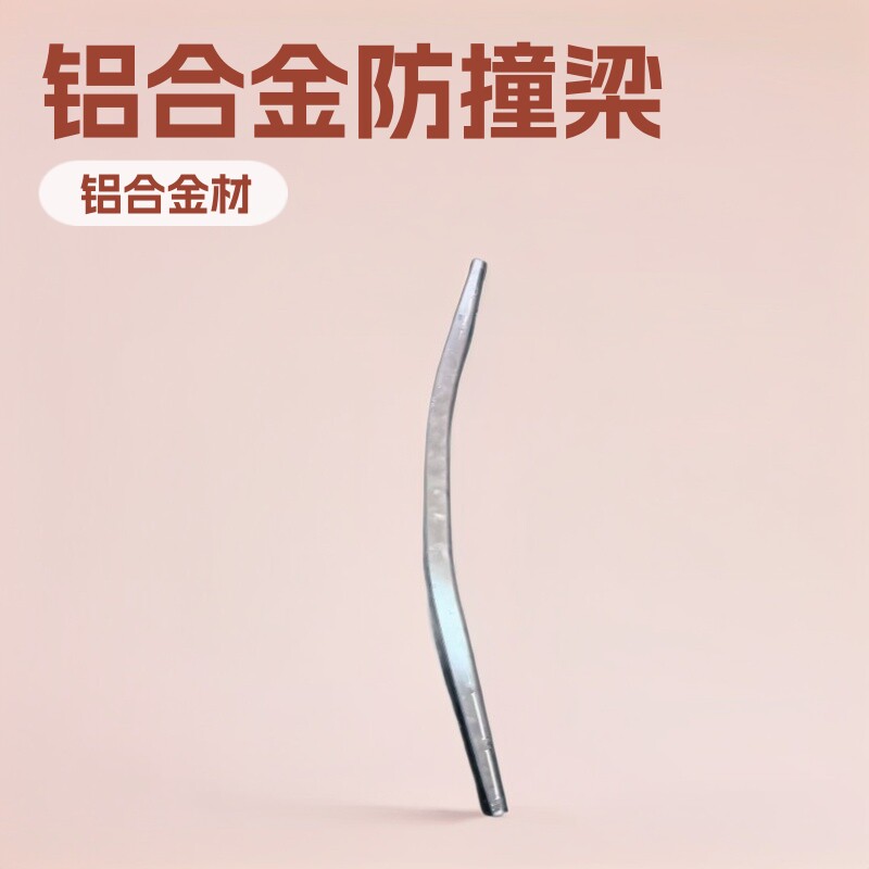 适用于丰田19-23款卡罗拉,雷凌前防撞梁骨架内铁52131-02340