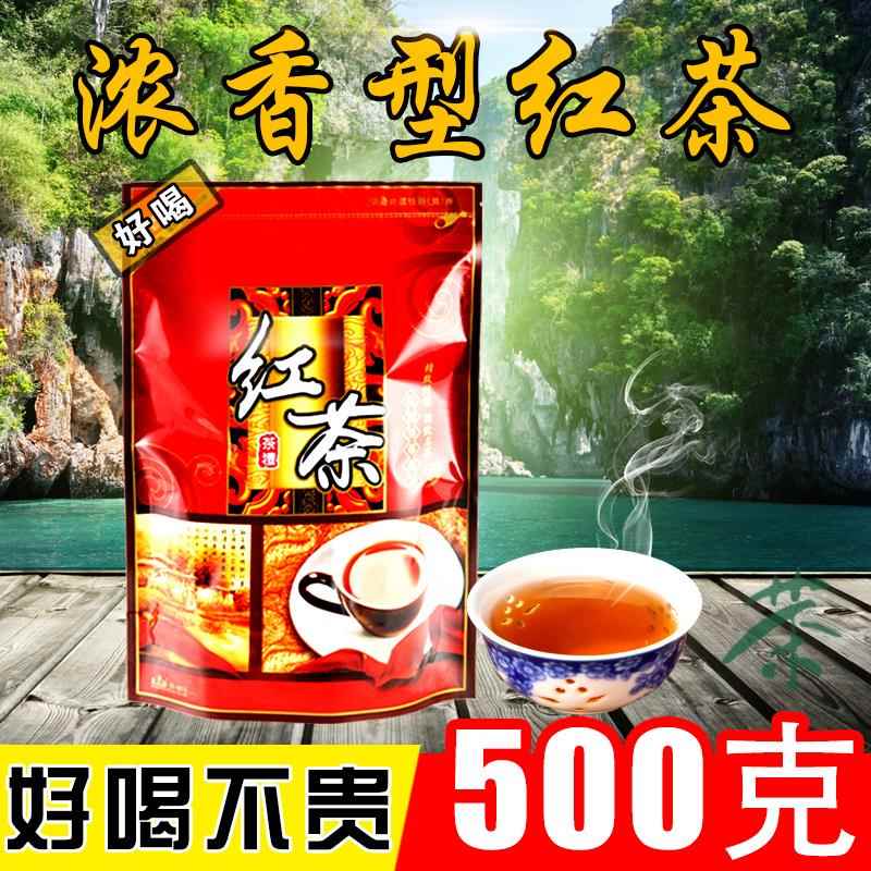 云南凤庆滇红茶茶叶浓香型散装袋装古树蜜香工夫红茶功夫