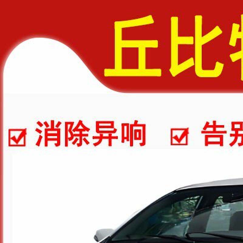 海马丘比特 M3 M2煞车片 1.3/1.5L前后轮原装陶瓷汽车煞车皮